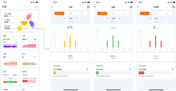 APP查看活动