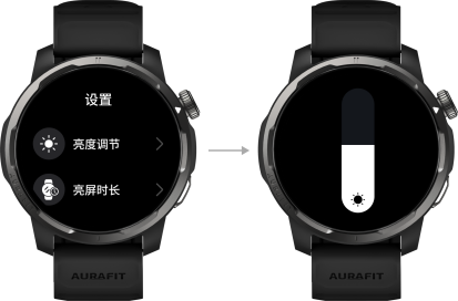 APP安装表盘