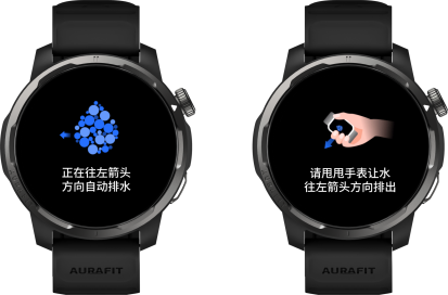APP安装表盘