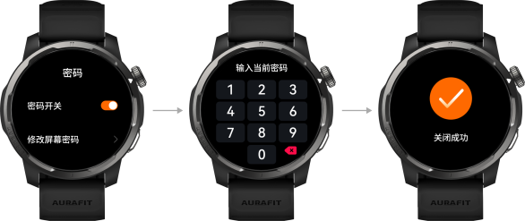 APP安装表盘